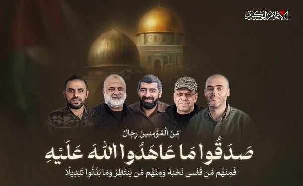 ‘We will not surrender,’ says Hamas as it announces the martyrdom of Abu Obeida, other leaders - Palestine Will Be Free ‘We will not surrender,’ says Hamas as it announces the martyrdom of Abu Obeida, other leaders - Palestine Will Be Free