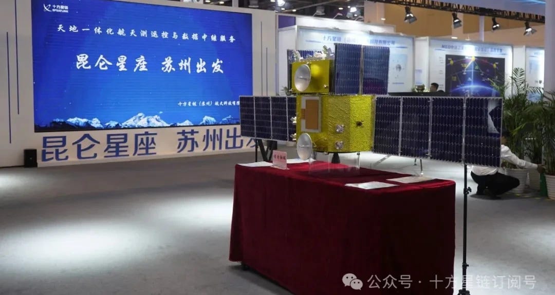 A model of a Kunlun-1 relay satellite on display at an industry exhibition in mid-2025.