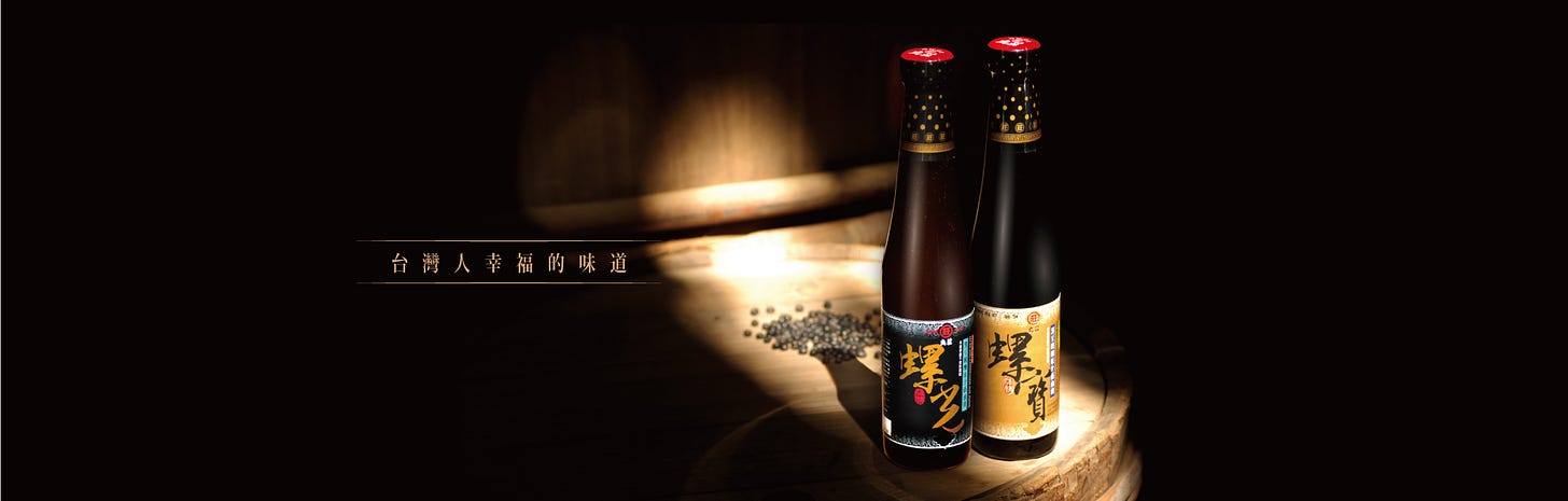 丸莊醬油形象橫幅|來源:丸莊醬油官網 丸莊醬油形象橫幅|來源:丸莊醬油官網