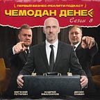 Игры, бизнес, книги и роботы