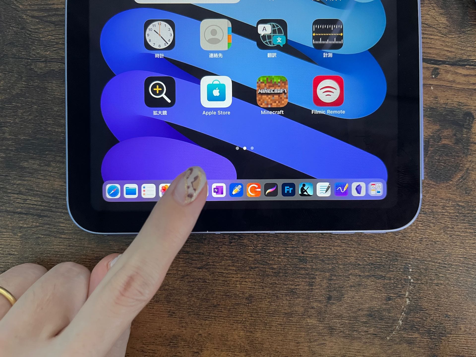 画面割れあり　Apple iPad mini 第六世代 iPad mini 第6世代の画面交換修理料金等を解説！ガラス割れや