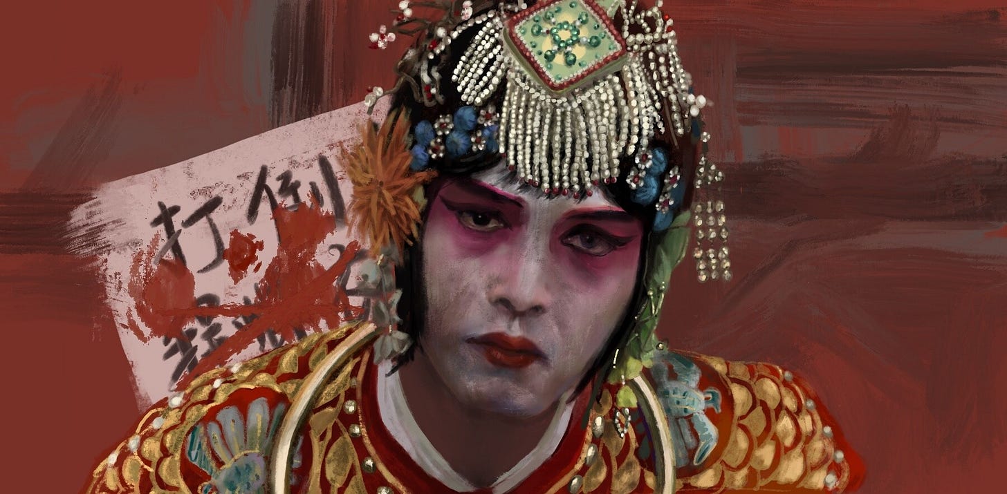 ArtStation - Farewell to my concubine Film Stills ArtStation - Farewell to my concubine Film Stills