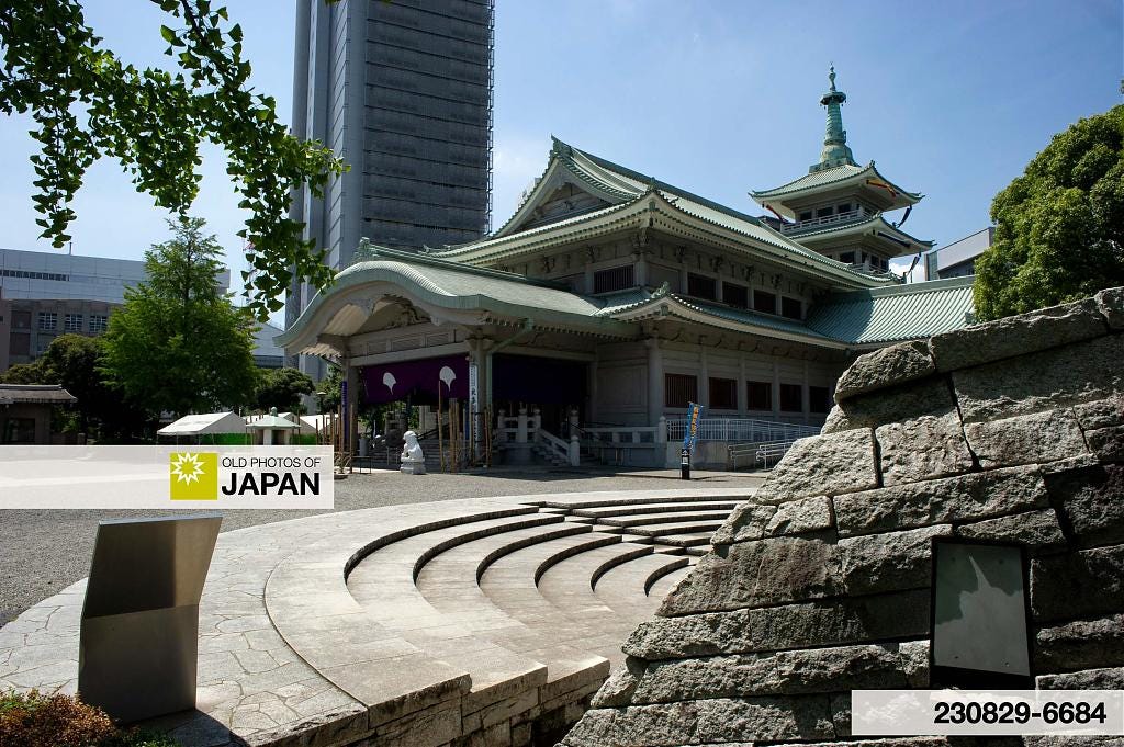 Tokyo Metropolitan Memorial Hall Tokyo Metropolitan Memorial Hall