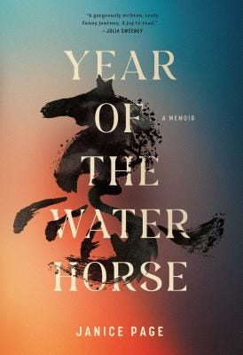 Year of the Water Horse: A Memoir by Janice Page Year of the Water Horse: A Memoir by Janice Page