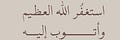 رَاكان