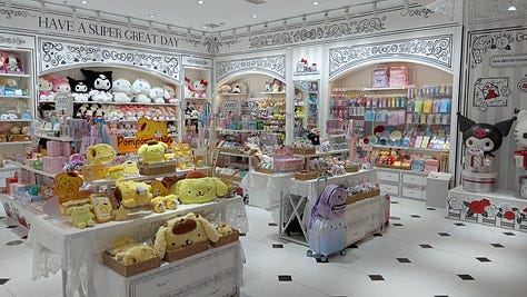 Cute stuffs in Suzhou Central Plaza
