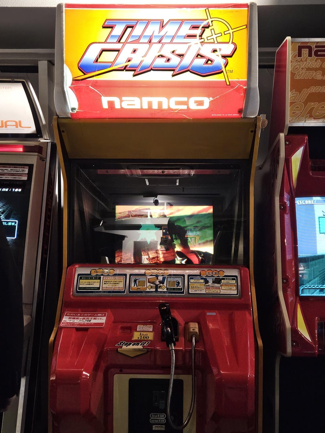 The Classic, Time Crisis : r/arcade