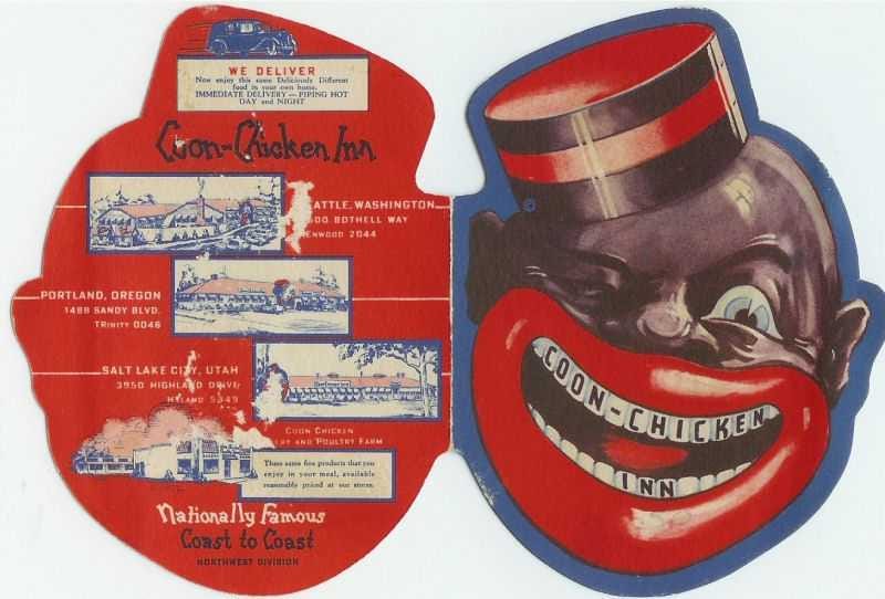 THE COON CHICKEN INN | EATERIES, DIVES & JUKE JOINTS