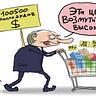 Хроника Мутного Времени