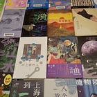 CWN#8: The best Chinese short fiction of 2025, so far