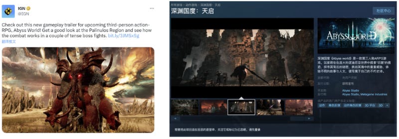 Abyss World : 首个Sui上的 3A 游戏，还原娱乐本质的救赎之路