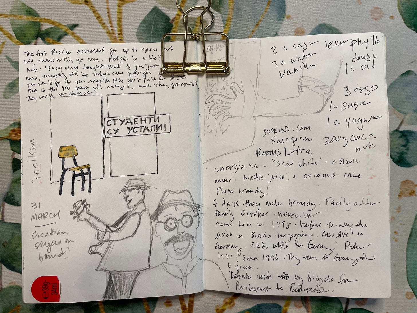 spread in notebook. writing and some pencil drawings: one of a man playing the guitar; he is big and marshmallowy. the other of a man singing, mouth wide open in surprised expression. he has a mustache and little round glasses.