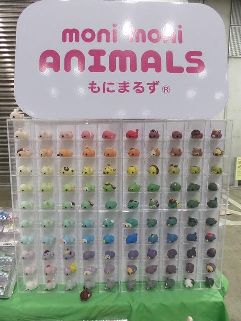 Moni Moni Animals Moni Moni Animals