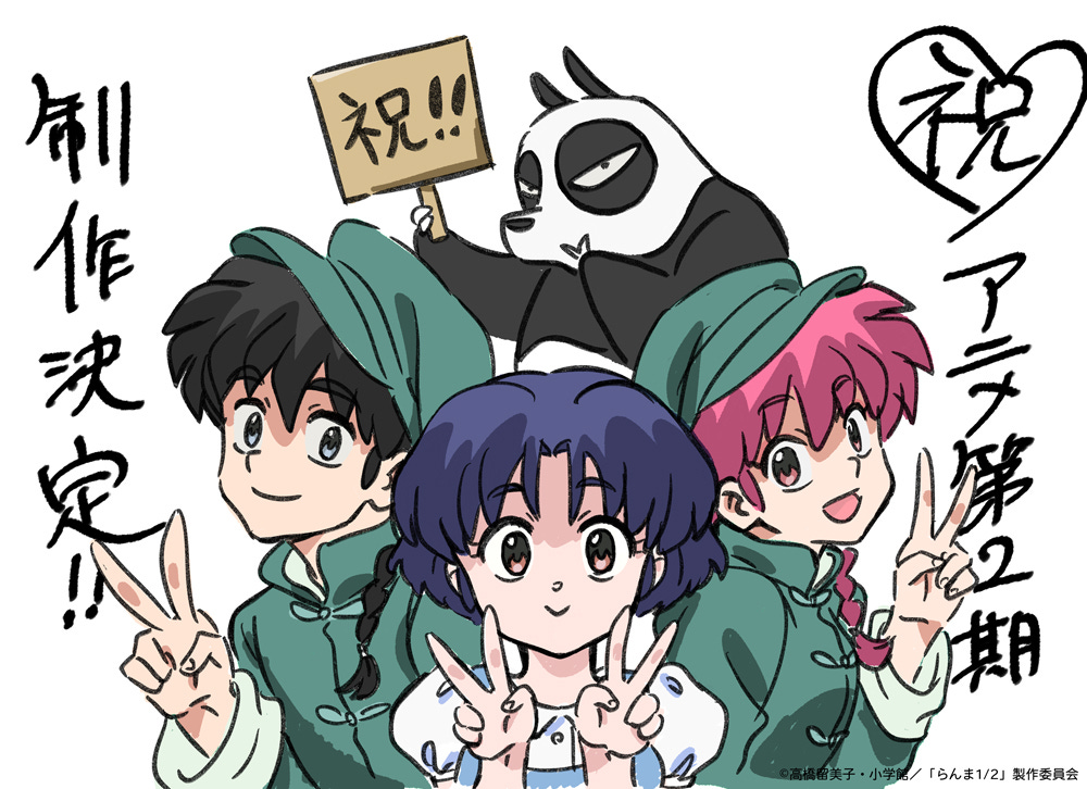 Ranma 1/2 Anime Announces Season 2 - Crunchyroll News