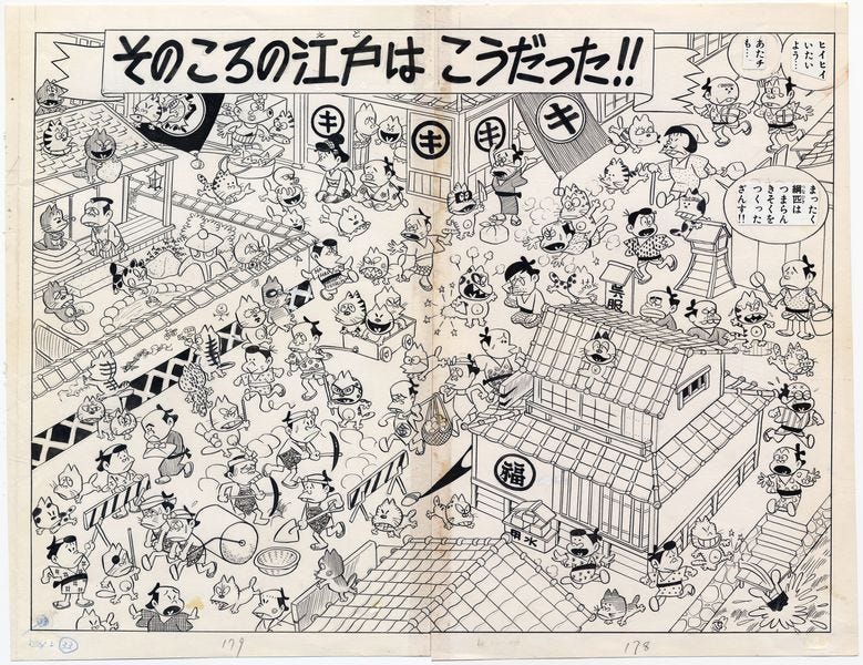 01_Akatsuka Fuji.jpg