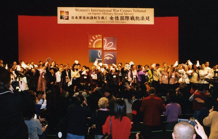The Tokyo War Crimes Tribunal and the Tokyo Women's Tribunal