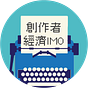創作者經濟 IMO｜Leo ＆ Hugo's avatar
