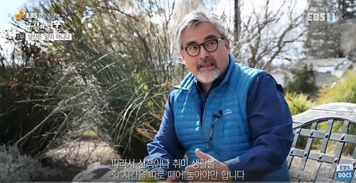 From an episode of EBS-TV’s “Docuprime”. From an episode of EBS-TV’s “Docuprime”.