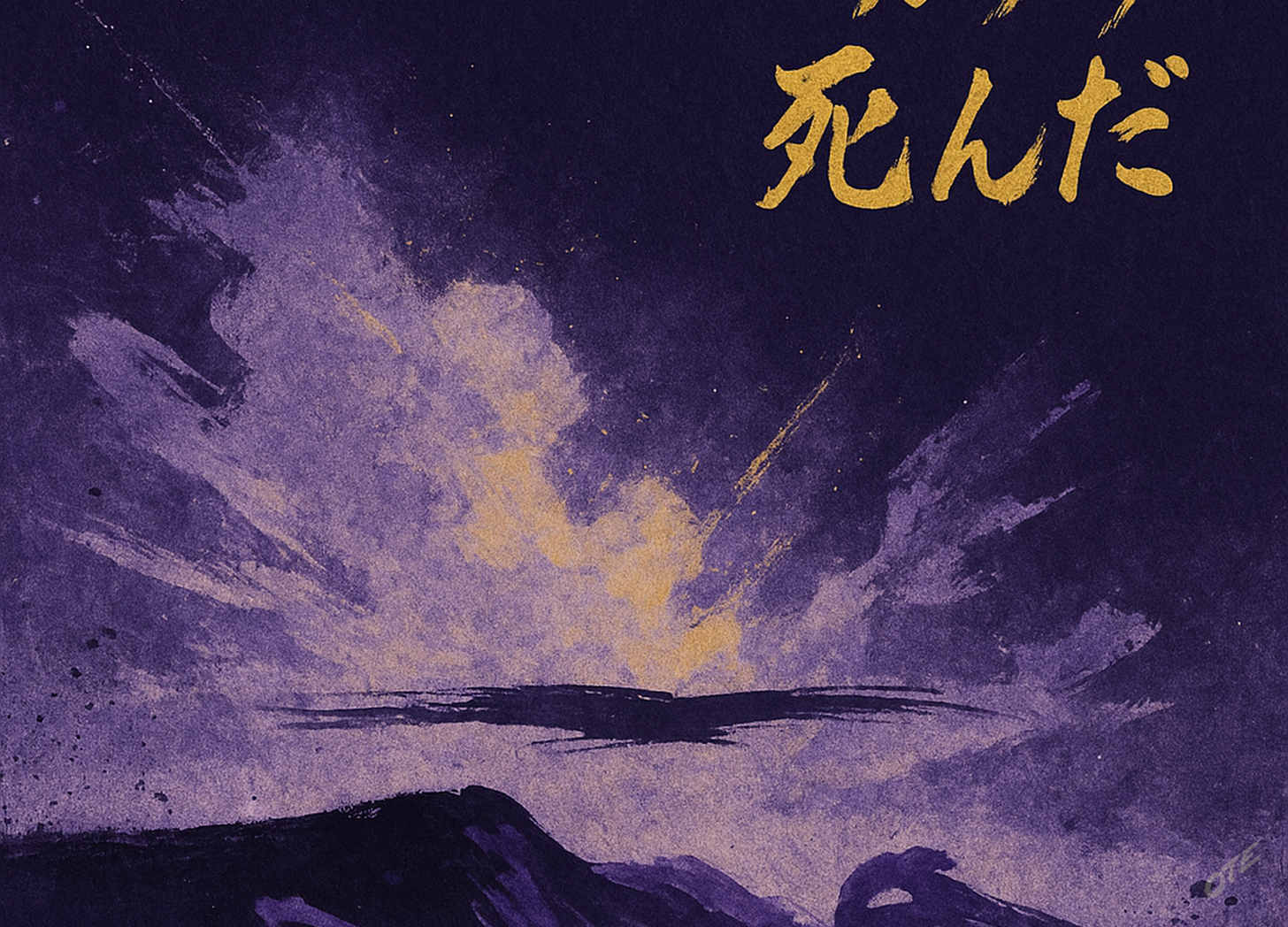 On the Edge — wave the magic wand first