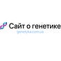 genetyka.com.ua's avatar