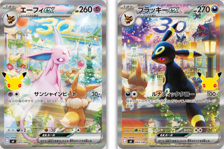 TCG Weekly Roundup #1 - Week of July 12, 2027