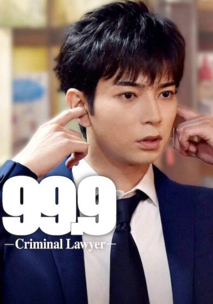 Japanese drama 99.9 Criminal Lawyer referenced in KT Deep Dive to highlight cultural discipline and hierarchy themes compared with South Korea’s competitive telecom market. KT Investment Thesis and South Korea telecom analysis context Japanese drama 99.9 Criminal Lawyer referenced in KT Deep Dive to highlight cultural discipline and hierarchy themes compared with South Korea’s competitive telecom market. KT Investment Thesis and South Korea telecom analysis context