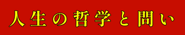 ゴリアス