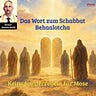 ahavta - Begegnungen