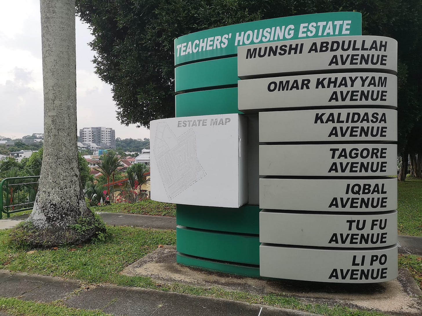 Teacher's Estate Teacher's Estate