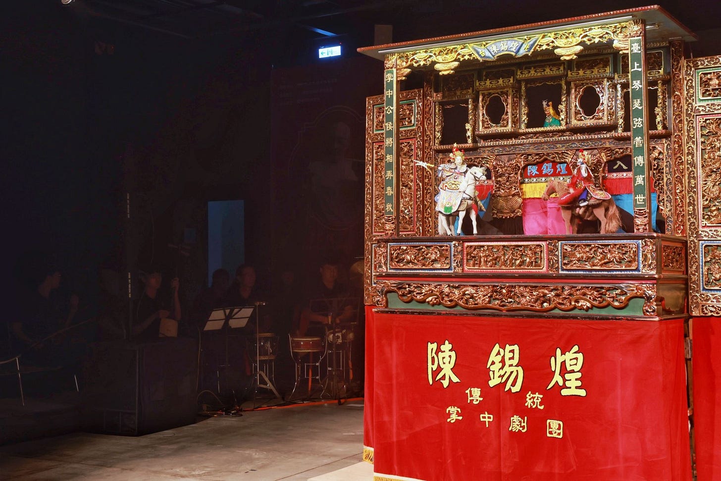 布袋戲經典戲齣錄製與保存｜來源：文化部（官方圖）