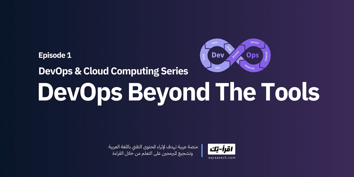 DevOps Beyond the Tools: Intro of DevOps and Cloud Computing Series DevOps Beyond the Tools: Intro of DevOps and Cloud Computing Series