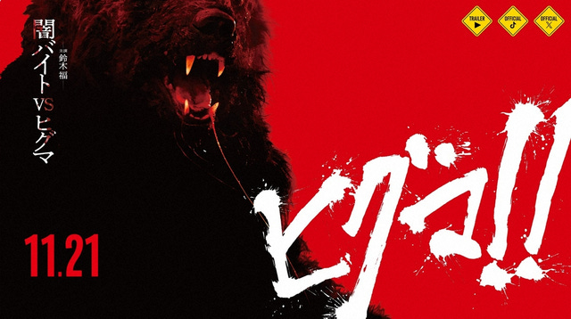 20251024-00000308-spnannex-000-13-view.jpg (640×358)