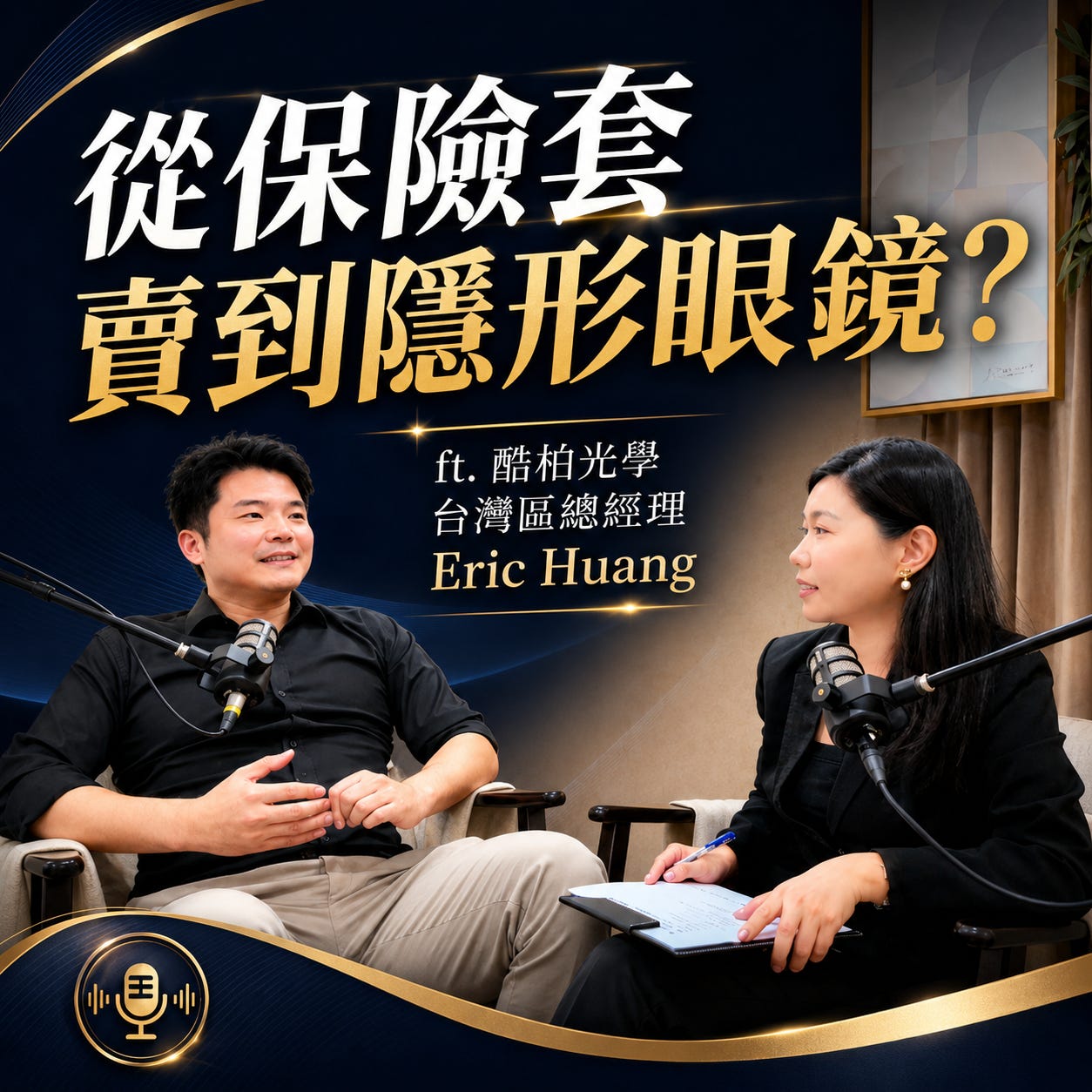 你賣的產品市場滲透率只有 10% 怎麼辦 配圖