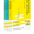 之間書評 In-Between Review（原波士頓書評）