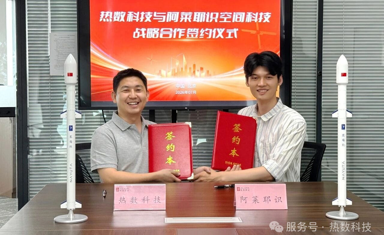 Thermal AI Chief Executive Officer Lian Hongkui (left) and Nayuta Space Founder Li Rui (right) after signing an agreement in July 2026.