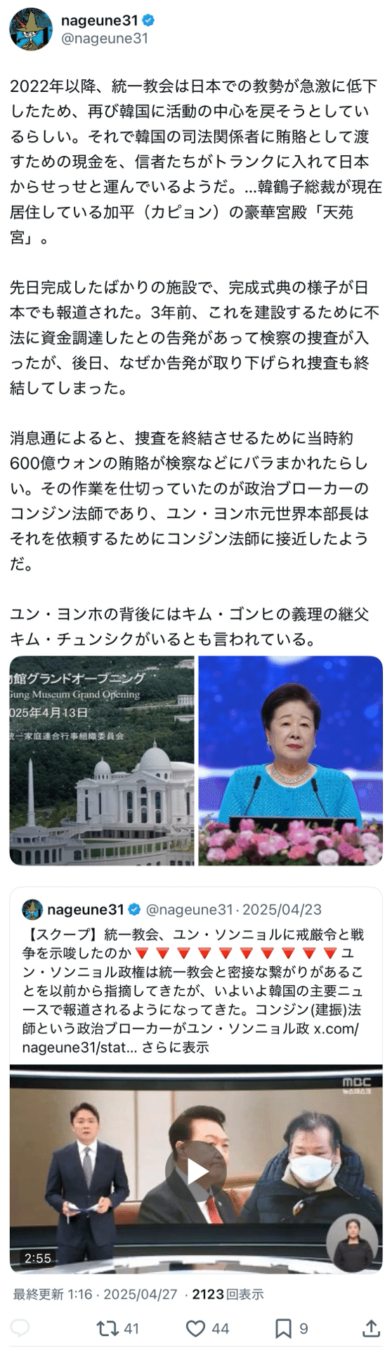 画像 画像