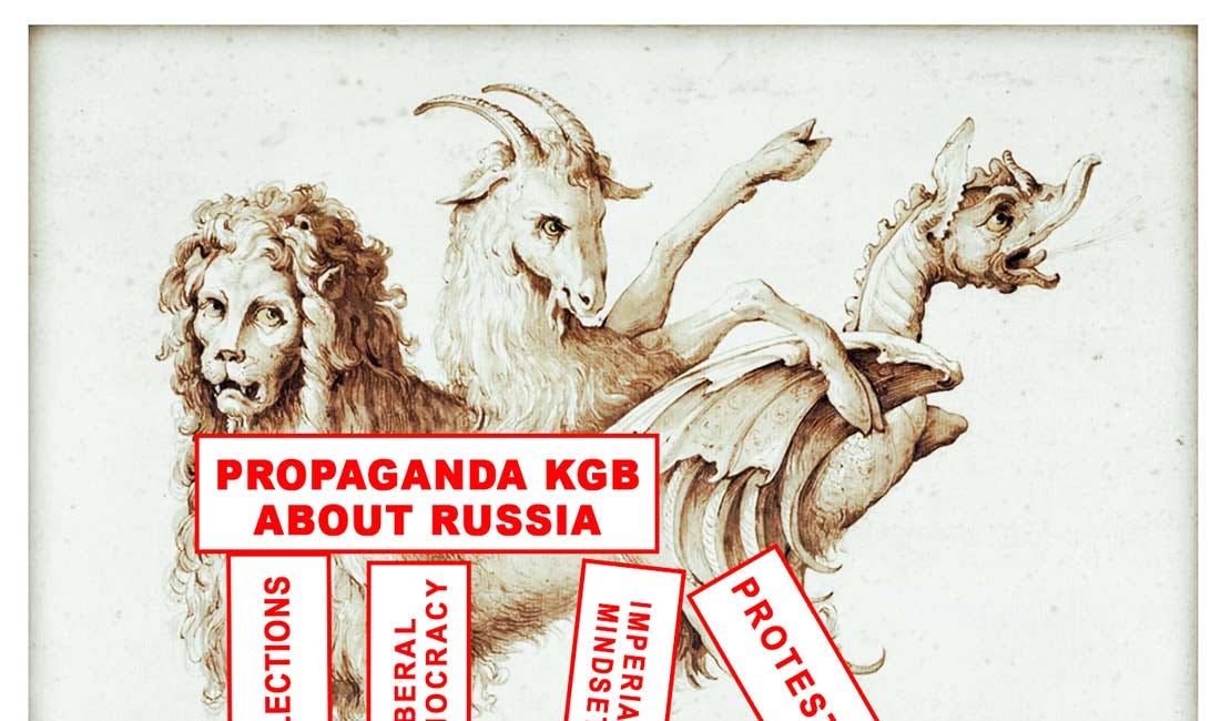 How the whole world and even Ukraine repeats KGB propaganda