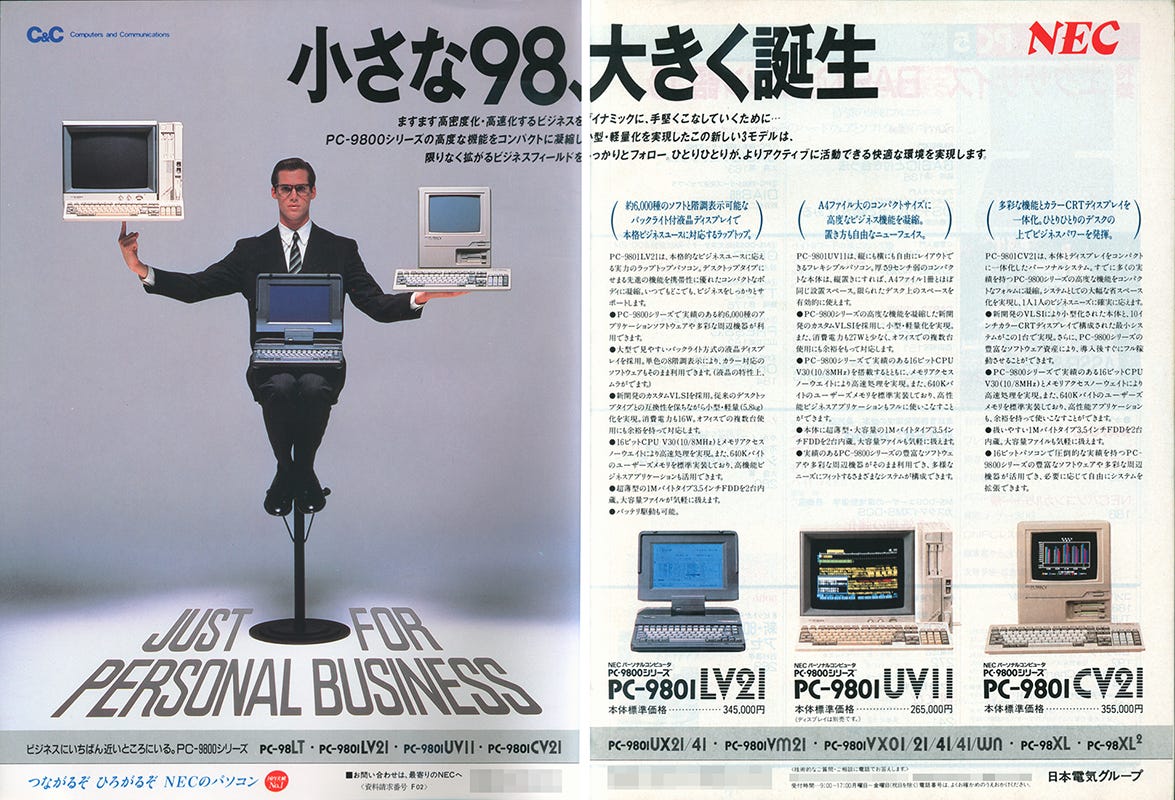 Nec Computer 1998 The History of NEC PC-98 and Japan’s Computer Age