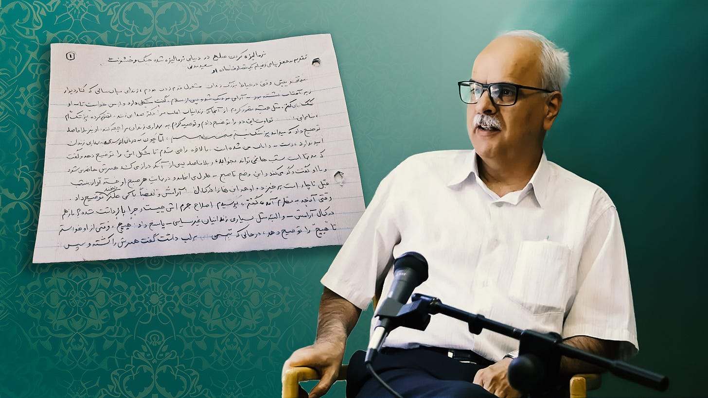 Gallery Of Pdm Conference - 2025 - Iran Academia Gallery Of Pdm Conference - 2025 - Iran Academia