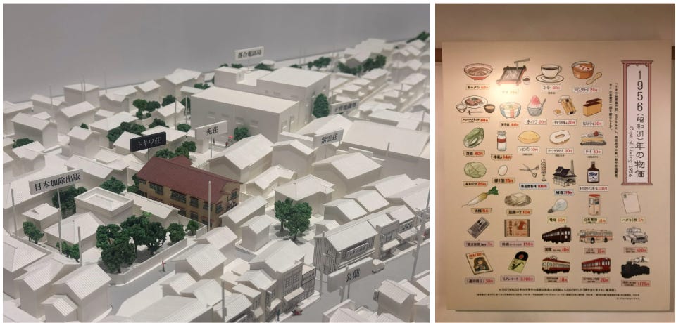 Inside the Birthplace of Modern Manga: Tokiwaso Manga Museum