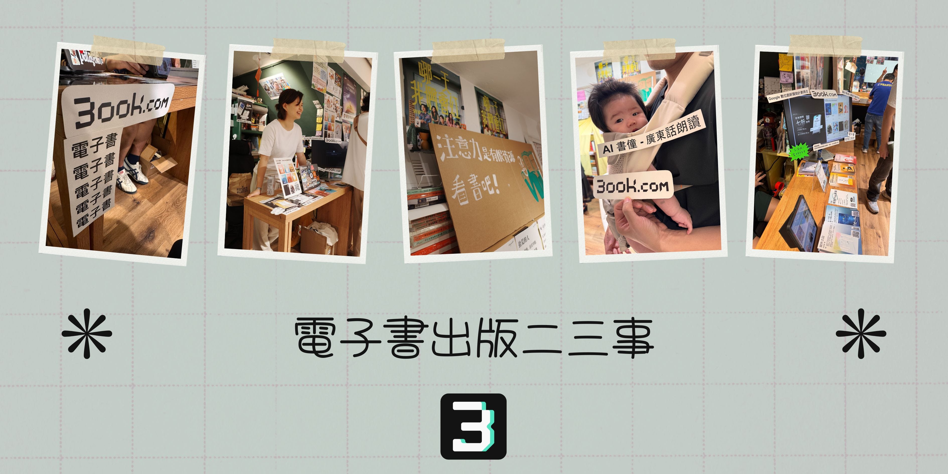 小島悳次郎 型染書票集3 小島悳次郎 型染書票集3 小島悳次郎 | 美術作品 |