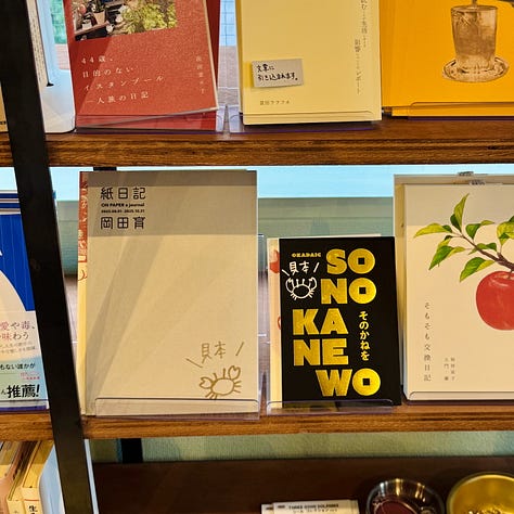 東京高円寺「蟹ブックス」店頭展開の様子