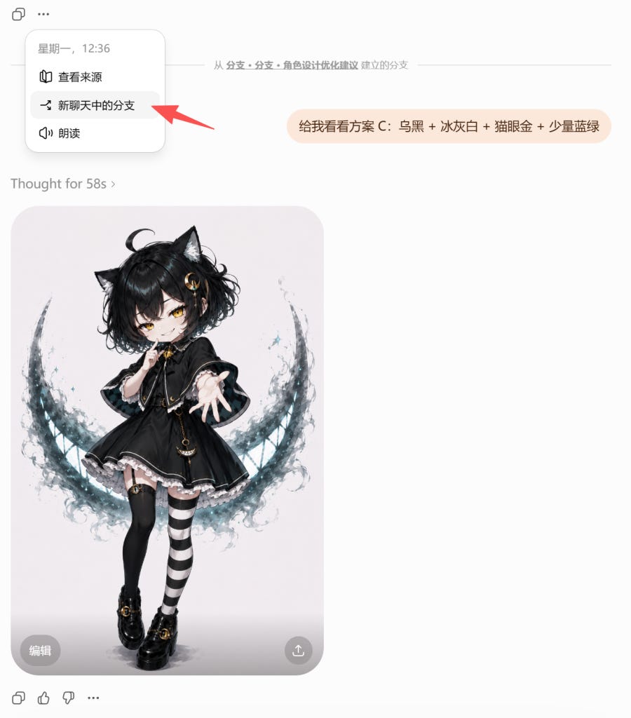 从 0 开始,用 ChatGPT 打造专属个人 IP 形象(附超全提示词!) 从 0 开始,用 ChatGPT 打造专属个人 IP 形象(附超全提示词!)