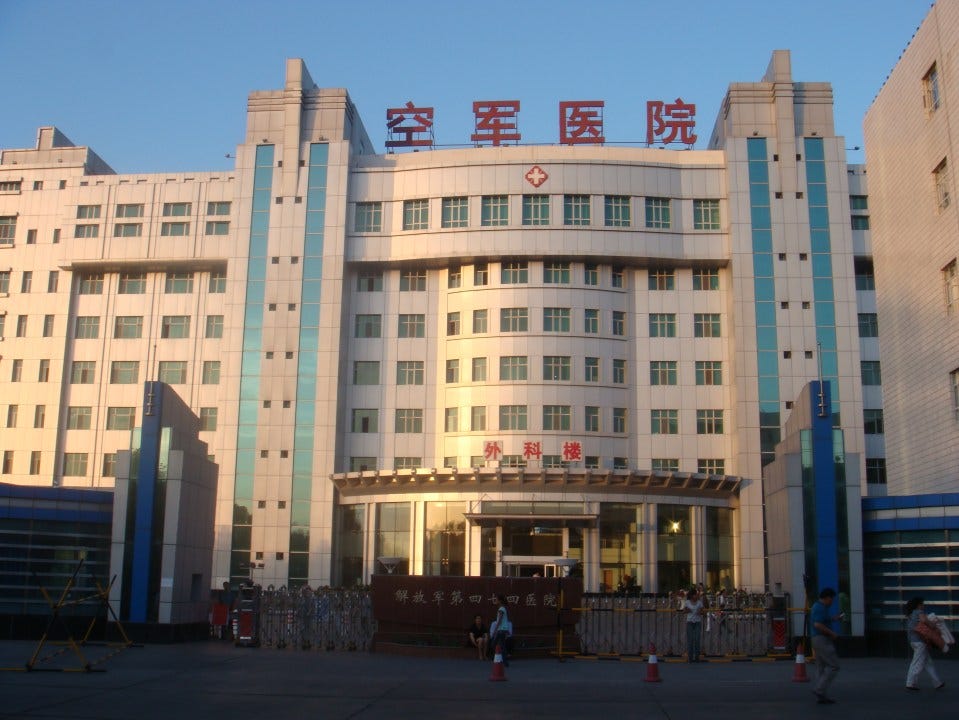 Exterior view of a large hospital building in China. Exterior view of a large hospital building in China.