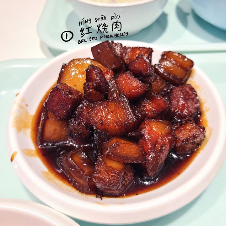 Shanghai-style braised pork belly (红烧肉, hóngshāoròu)