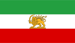 Pahlavi Iran - Wikipedia