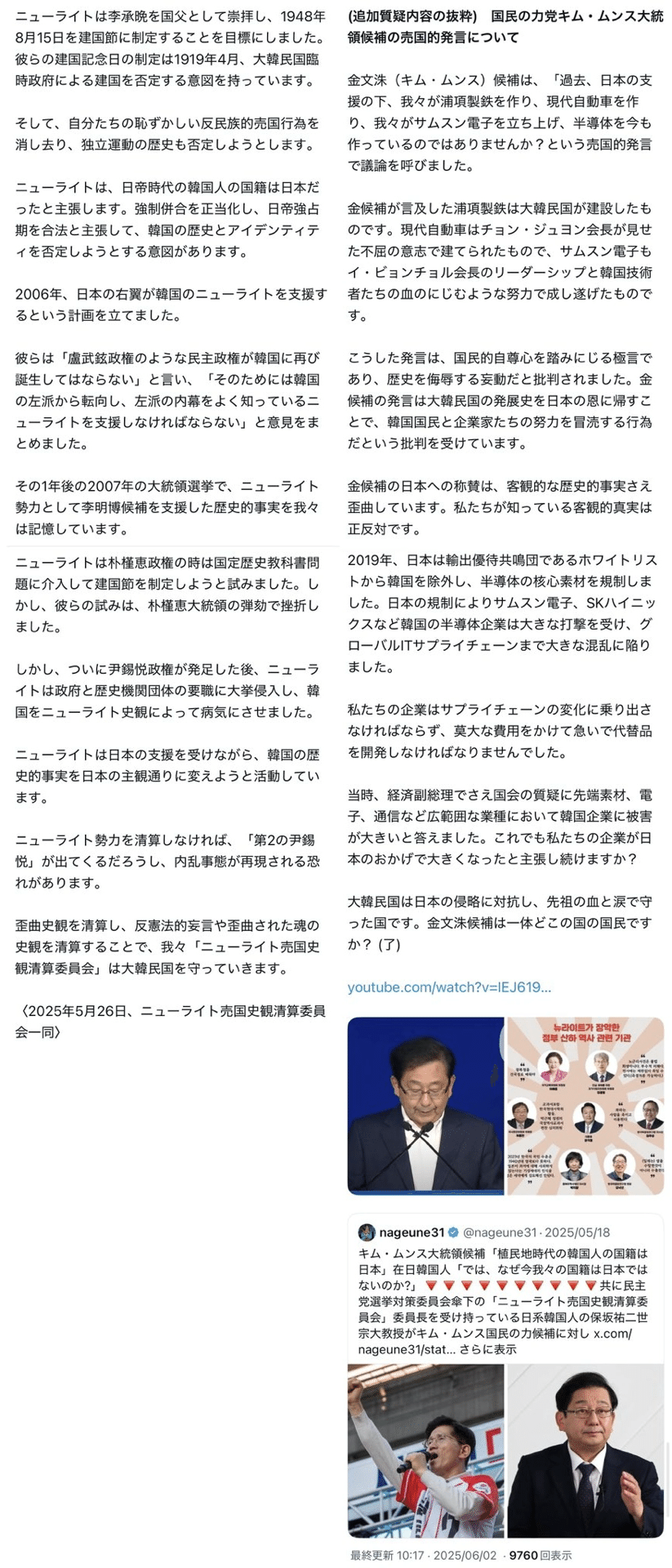 画像 画像