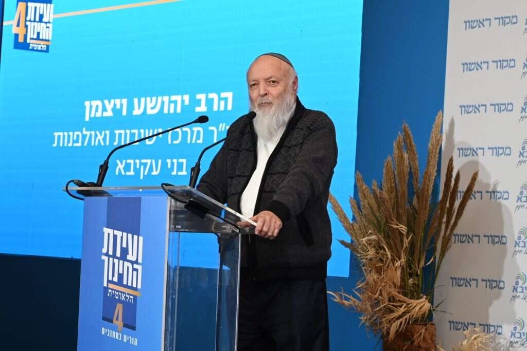 הרב יהושע וייצמן: "האמון המוחלט שלנו בנער ובנוער הוא דבר בסיסי, בלי זה אי  אפשר להתחיל" – מקור ראשון הרב יהושע וייצמן: "האמון המוחלט שלנו בנער ובנוער הוא דבר בסיסי, בלי זה אי  אפשר להתחיל" – מקור ראשון