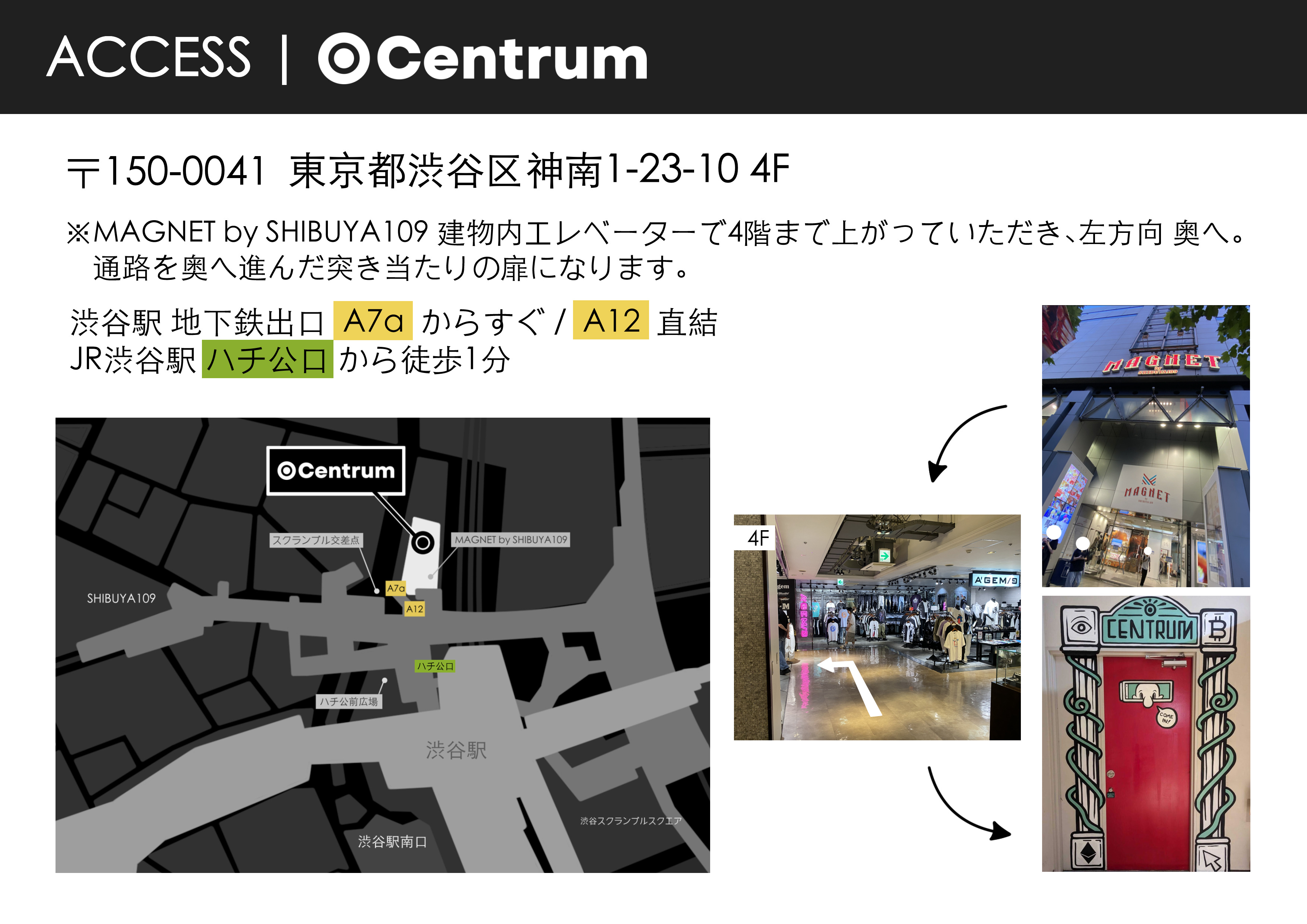 明日はビットコイナー反省会！オフ会＆公開収録 @ 渋谷Centrum 12/11(水)