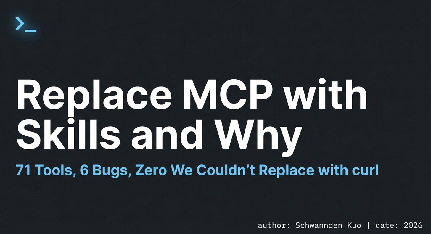 Replace MCP with Skills and Why